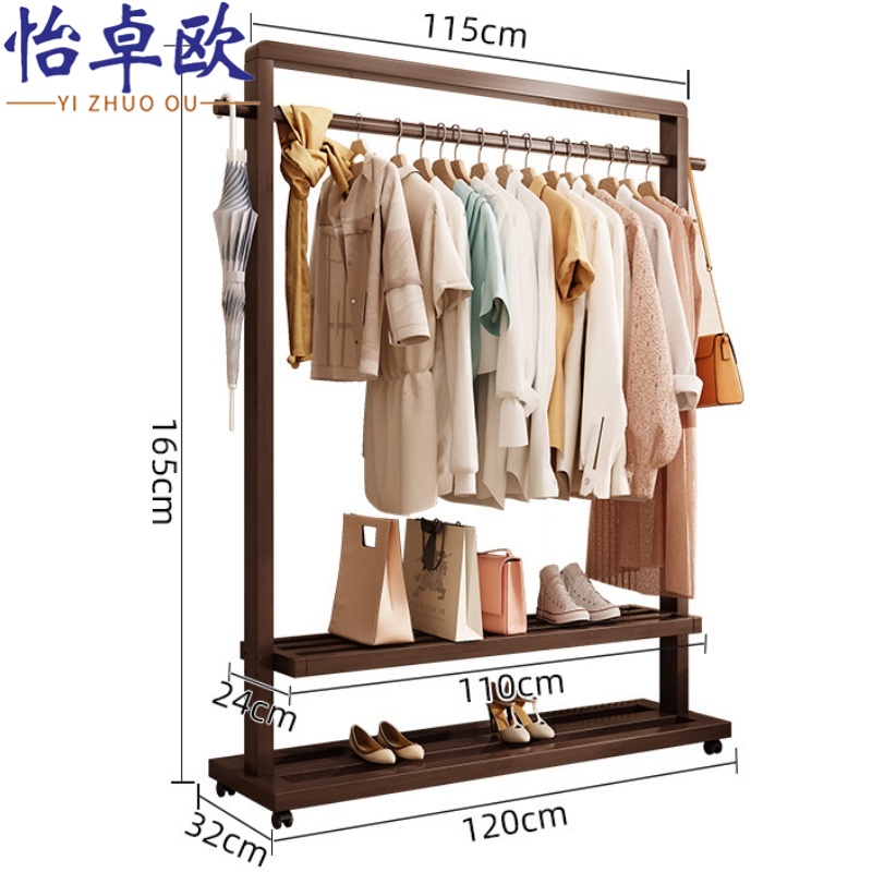 怡卓欧 挂衣架120cm个