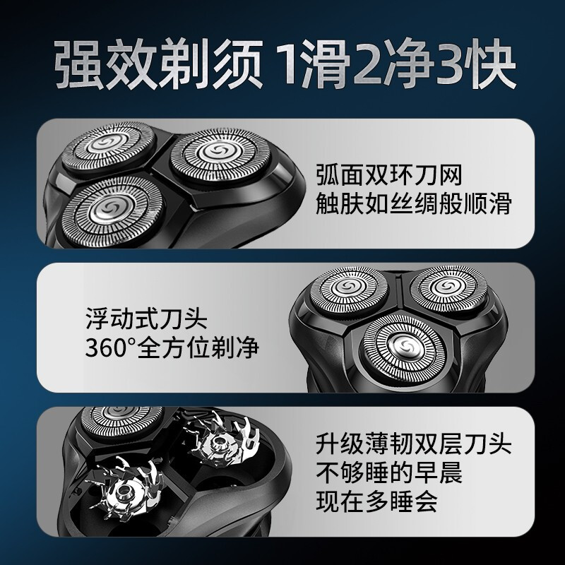 拜尔(BAIR) BC2剃须刀电动胡须刮胡刀 充电式男士多功能鬓角刀 送男朋友 礼盒包装 曜石黑高清大图