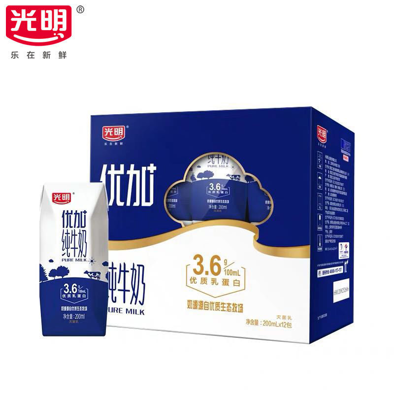 光明优加纯牛奶200ml*12盒*2箱钻石装整箱学生儿童宝宝营养早餐奶纯奶