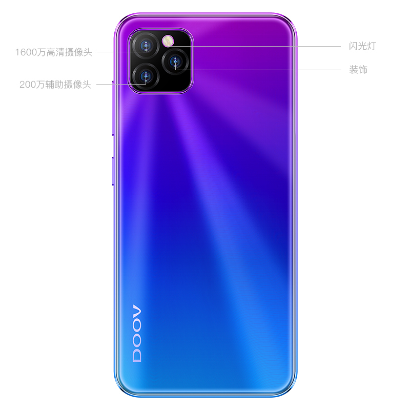 朵唯(DOOV)X12proMAX 智能手机 4G全网通学生手机 百元便宜大内存 双卡双待老人手机 极光蓝32GB