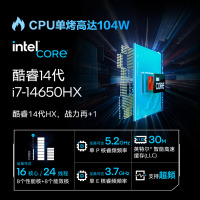 机械革命(MECHREVO)耀世15Pro 15.3英寸轻薄游戏本笔记本电脑(14代i7-14650HX 32G内存 1TB固态 RTX4060 8G独显 240HZ 2.5K白)