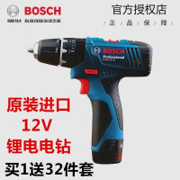 博世充电式手电钻电动螺丝刀家用GSR120-LI锂电12V博士工具手枪钻 10.8V一块电池+35件套新