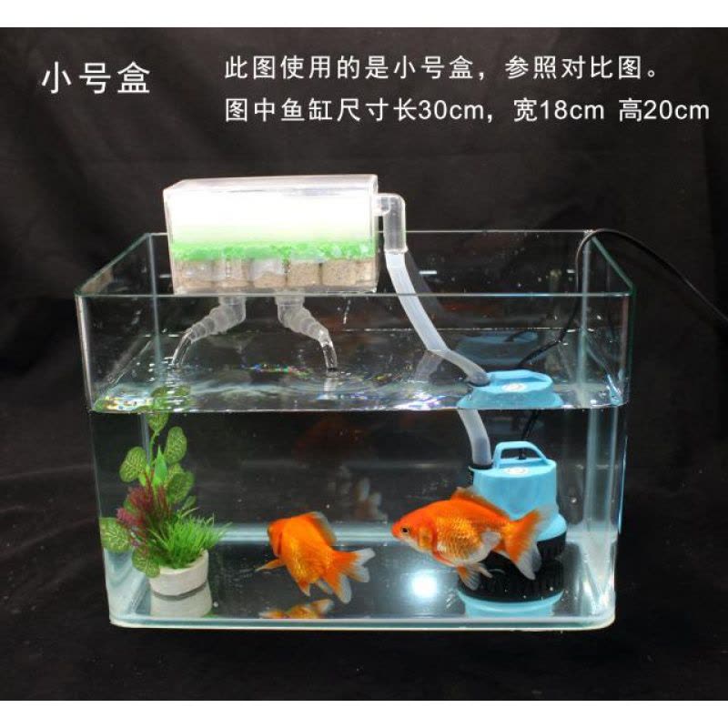 小型鱼缸过滤盒壁挂式吸便净水器水泵滤盒乌龟缸低水位过滤器图片