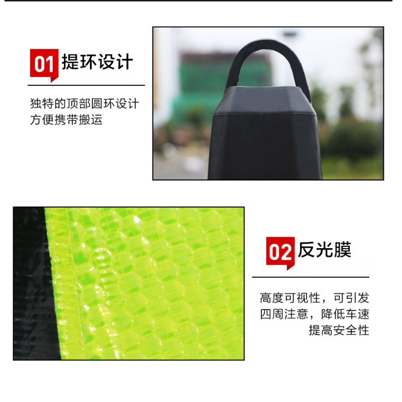 攸形 路锥高清大图
