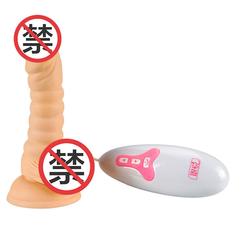 取悦 仿真假阳具 女用自嗨玩具 AV棒 仿真阳具成人情趣用品 电动阳具135mm初吻魔根高清大图