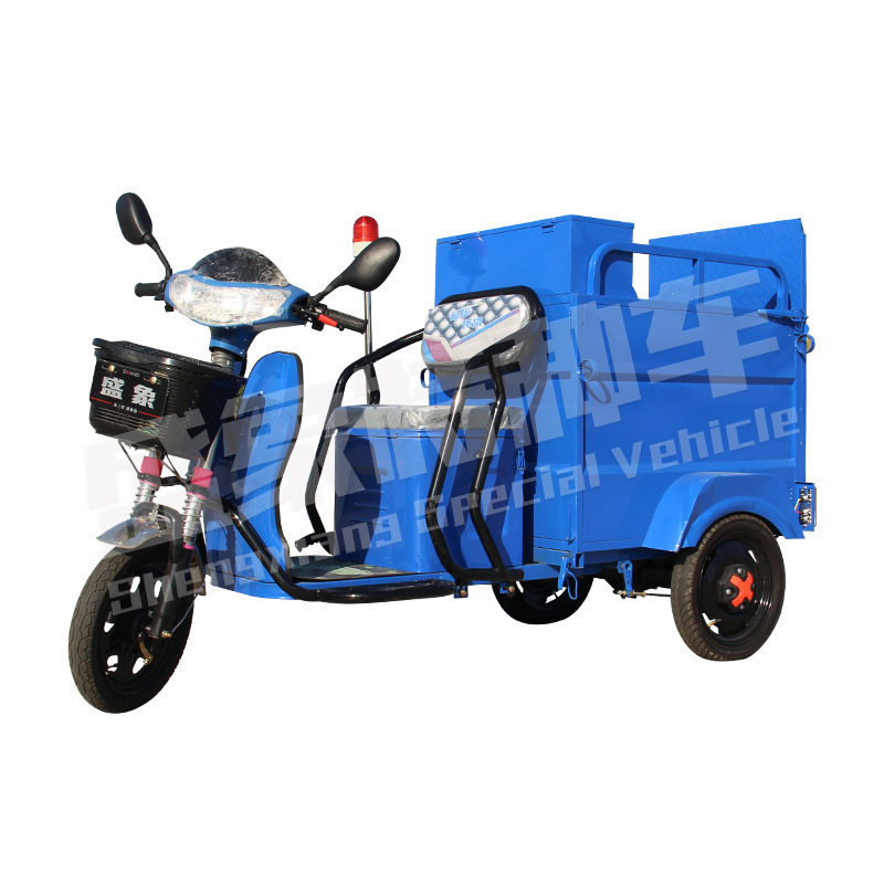 盛象 SXBJ-240-1 电动车 保洁电动三轮车 单桶环卫(G)