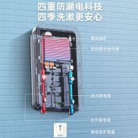 奥特朗(Otlan)F16H-Z85C 即热式电热水器 智能变频恒温微电脑触控式家用小型过水热免储水卫生间洗澡快热式