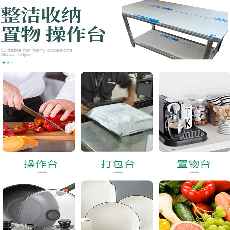 山利奥 双层平板工作台 1.2*0.6m 1台高清大图