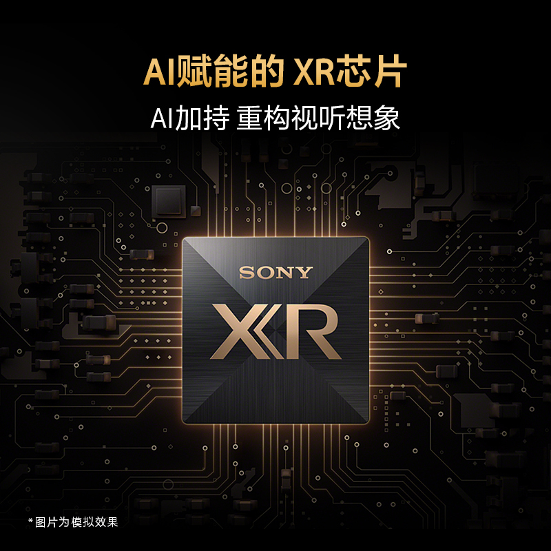 索尼5系 K-65XR50 65英寸 影院电视新标杆 XR芯片 2025 4K智能家用MiniLED电视