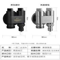 潜水艇三通洗衣机龙头家用四分六分全自动洗衣机双头双出水一分二