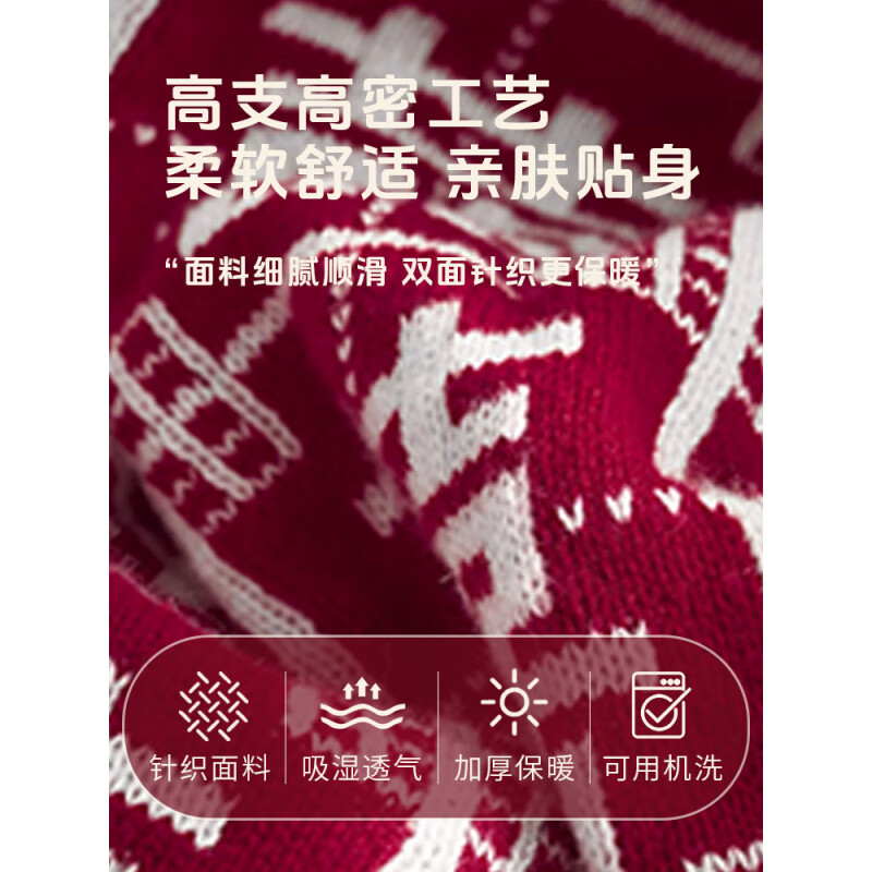 新婚结婚订婚礼物礼品百喜毯故宫送给新娘新人闺蜜姐妹实用品高清大图
