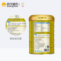 白云山医药科技 颐致孕康营养强化蛋白质粉1000g