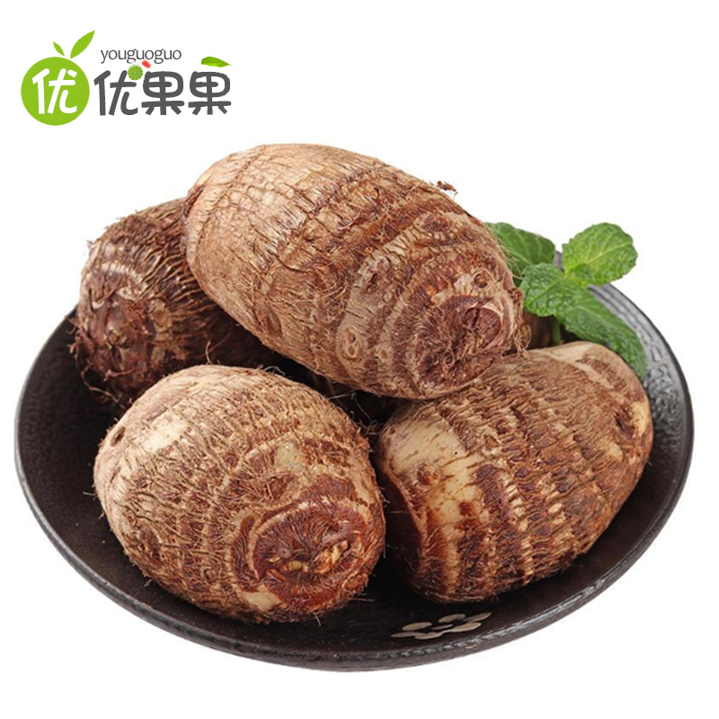山东牛奶芋头毛芋头4.5斤约25-75个左右统货大小随机口感细腻小毛芋软糯香甜生鲜芋头芋艿香芋蔬菜