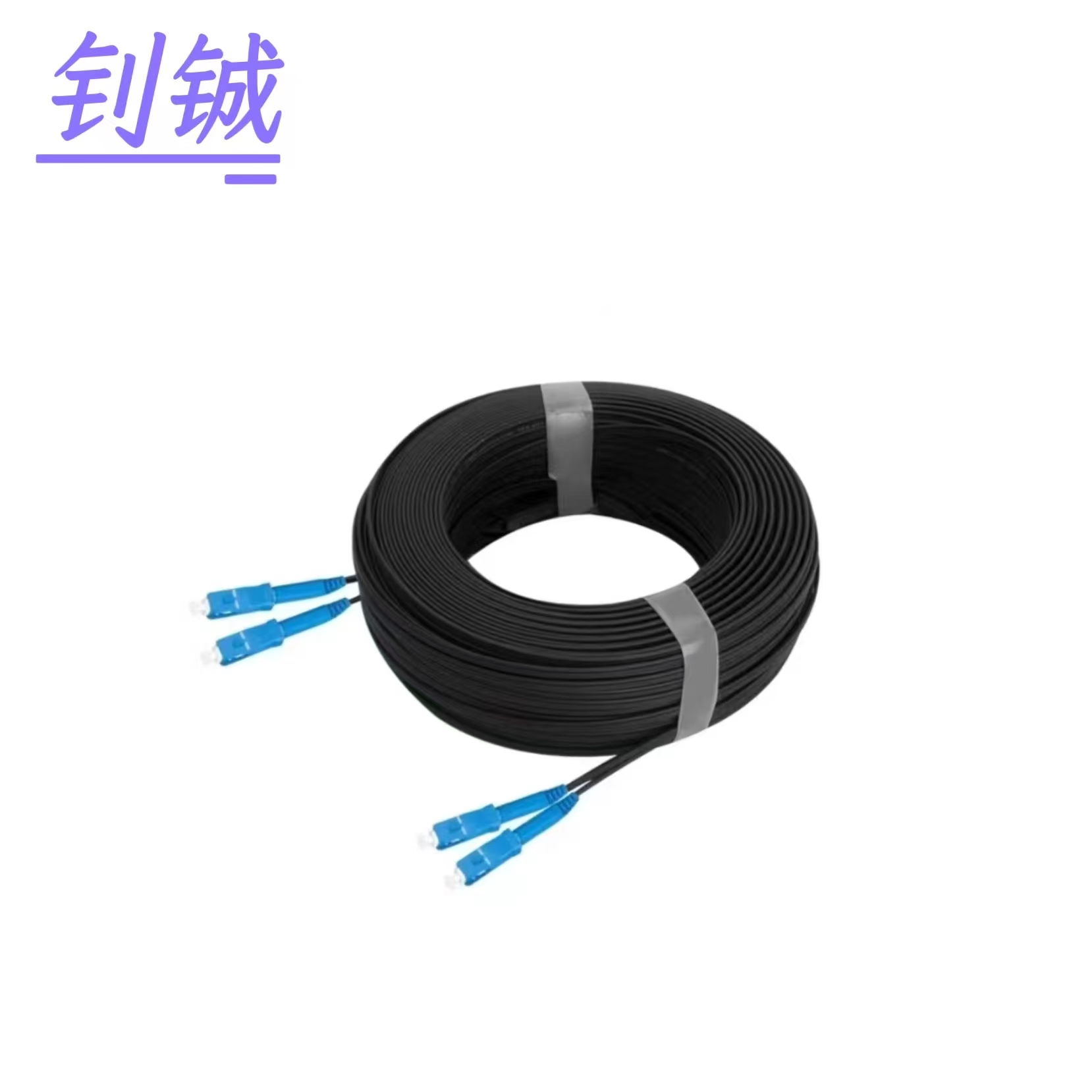 钊铖 室外皮线光缆光纤双芯带SC接头/米高清大图