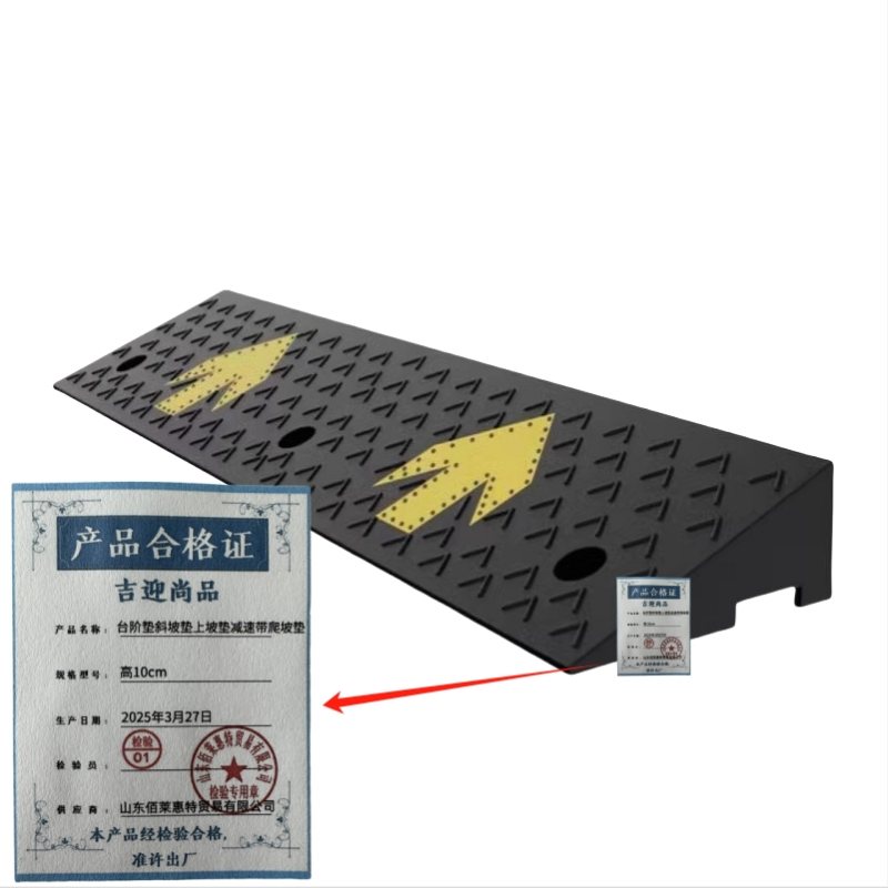 吉迎尚品 台阶垫斜坡垫上坡垫减速带爬坡垫 多规格 个 高10cm