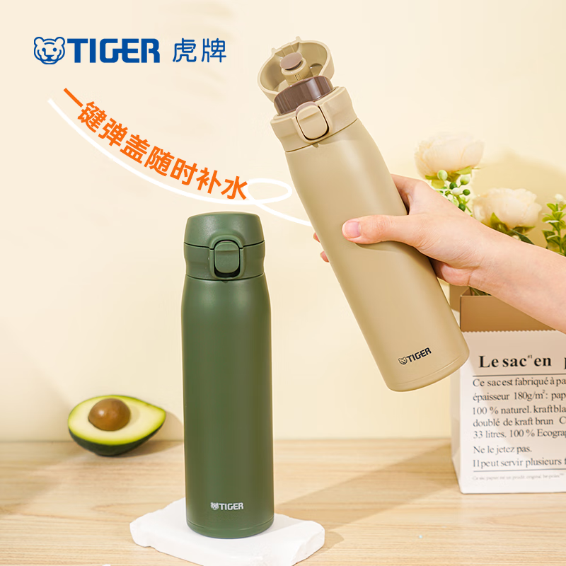 虎牌(TIGER)保温杯小清新风便携弹盖大容量男女水杯MKR-W060 600ml高清大图