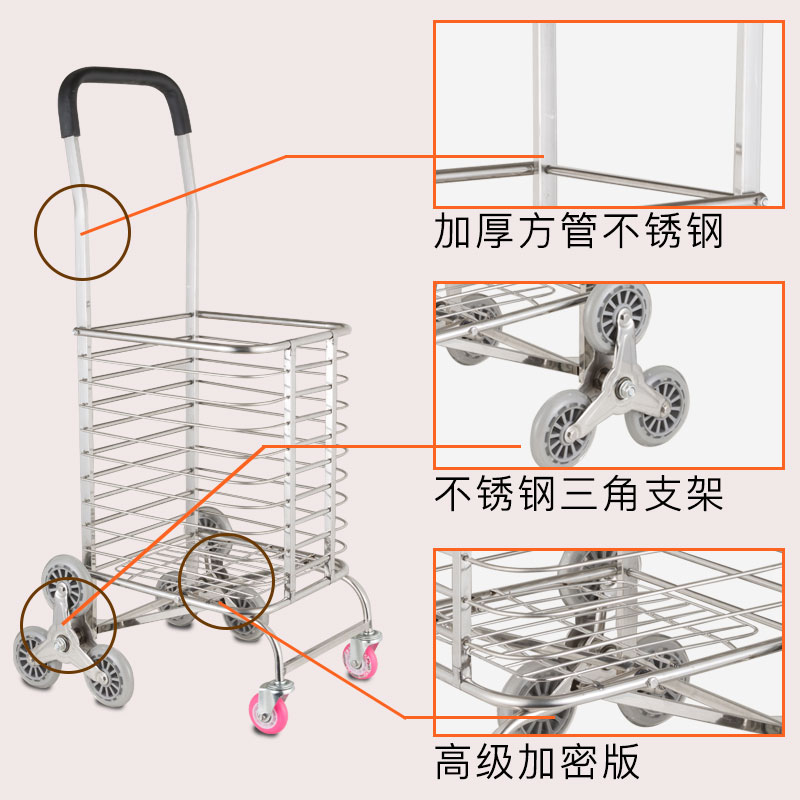 家用购物车爬楼买菜车购物车便携拉杆手拉车可折叠小推车拖车 三维工匠 加粗加厚4轮单用免安装不锈钢材质家用拖车高清大图