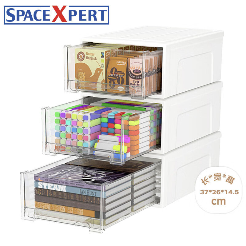 SPACEXPERT 抽屉式收纳盒14L三只 收纳柜收纳箱内衣收纳玩具整理箱储物箱