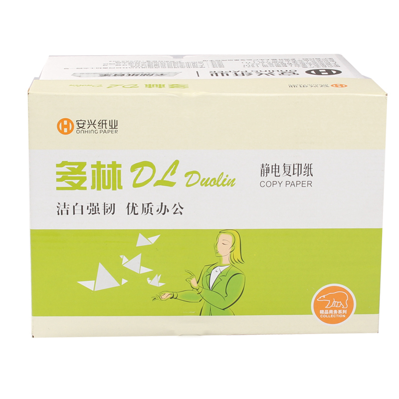 安兴纸业 多林 复印纸 书写纸 试卷纸 70G8K 4包装 500张/包 (省采)