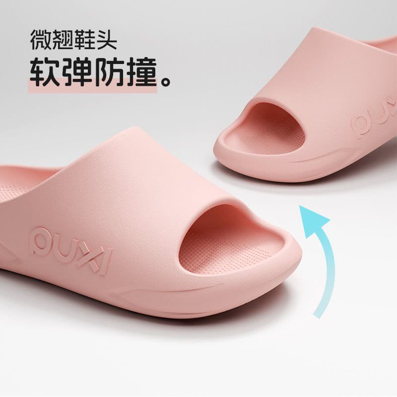 朴西防滑凉拖鞋女士夏季室内EVA厚底足弓支撑居家浴室洗澡拖鞋图片