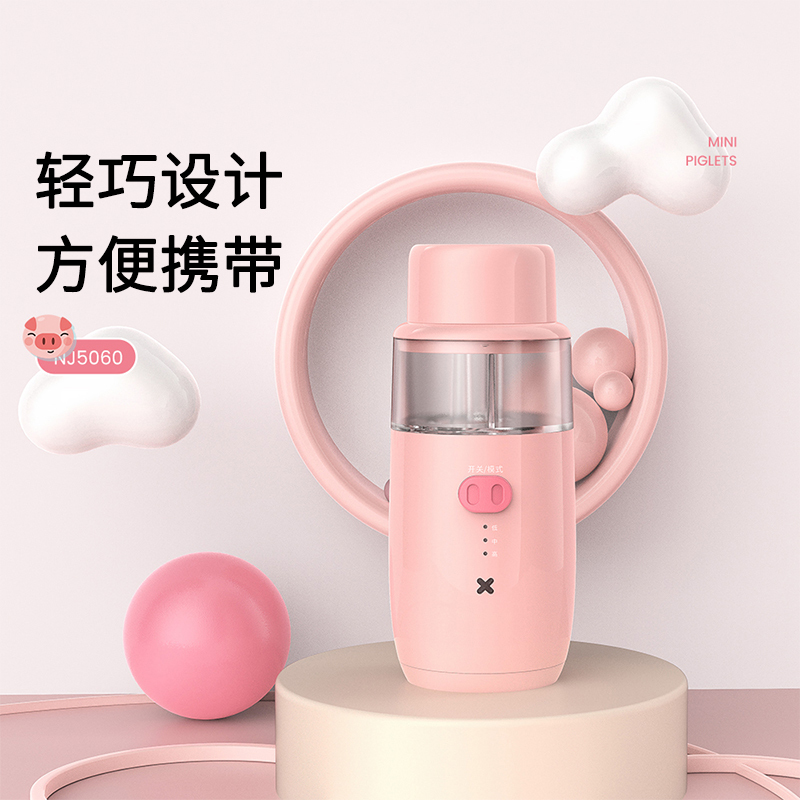 佰瑞达儿童电动洗鼻器家用鼻腔冲洗器鼻炎喷雾鼻塞通鼻神器