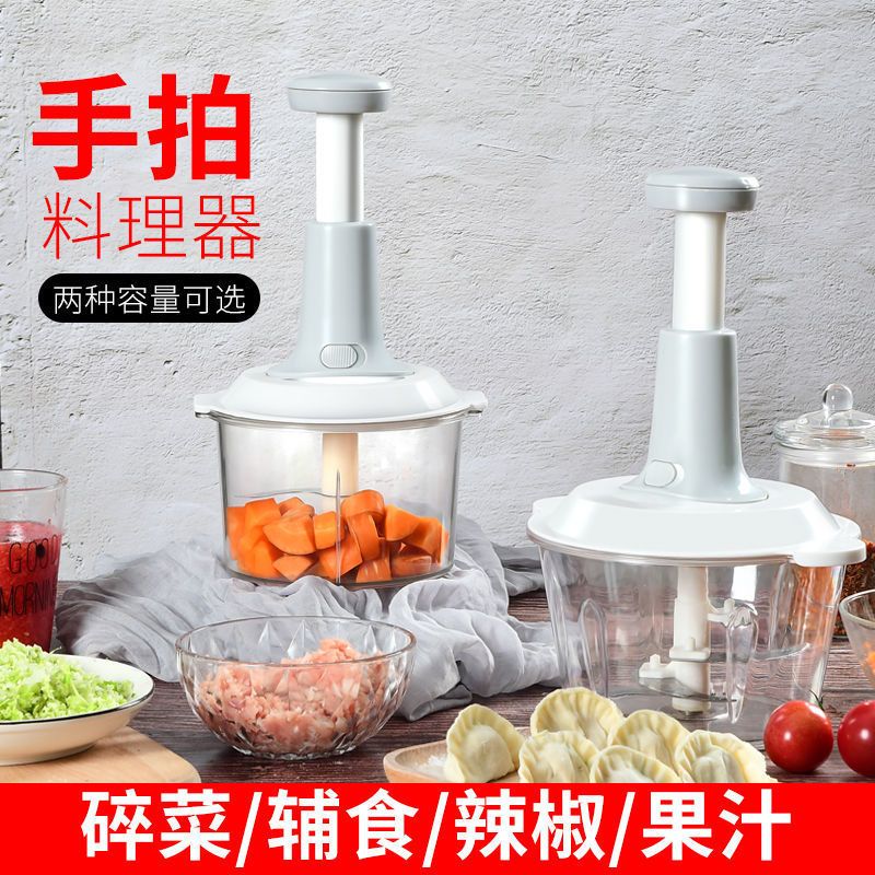 1.5升中号(无赠品) 手动绞菜绞肉机多功能家用碎肉料理机缴搅绞菜器辅食蒜泥蒜蓉神器