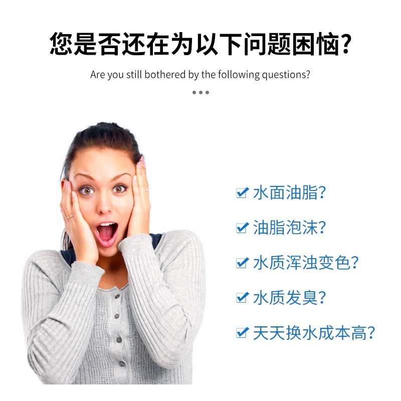 康游KANGTOUR强力去污多用途清洗剂高效除油抗腐蚀设计安全环保高清大图