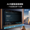 海信电视 65E3ND Pro 65英寸 264Hz高刷 智能高亮 杜比全景声 DeepSeek AI电视
