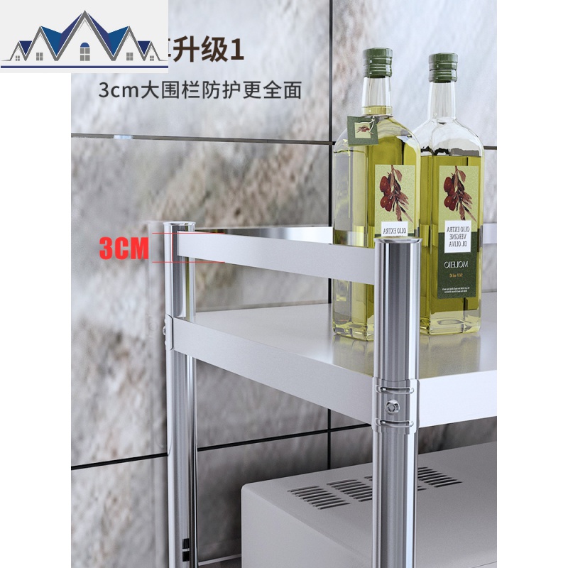 带围栏不锈钢厨房置物架落地3多层2微波炉收纳储物货架蔬菜省空间 三维工匠高清大图