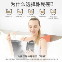 Sweetnight五星级酒店5cm天然乳胶床垫独筒弹簧超软定制软垫