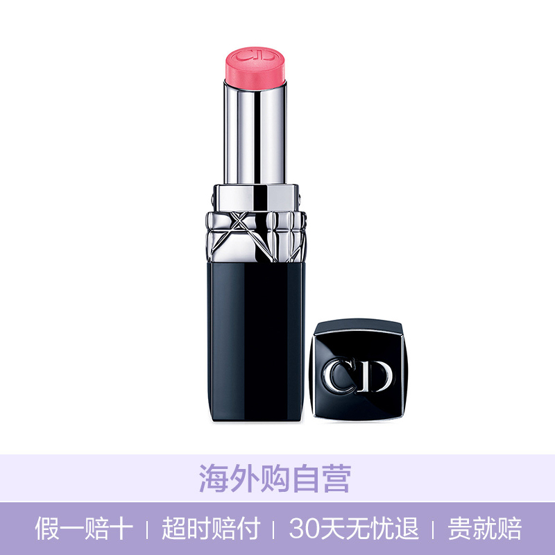 迪奥(Dior) Rouge Baume蓝星水亮版系列口红唇膏 3.2g #488 Primerose显色不易脱妆红色系
