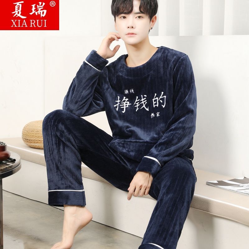 睡衣男冬季法兰绒加厚加绒保暖春秋冬款男士珊瑚绒家居服冬天套装高清大图