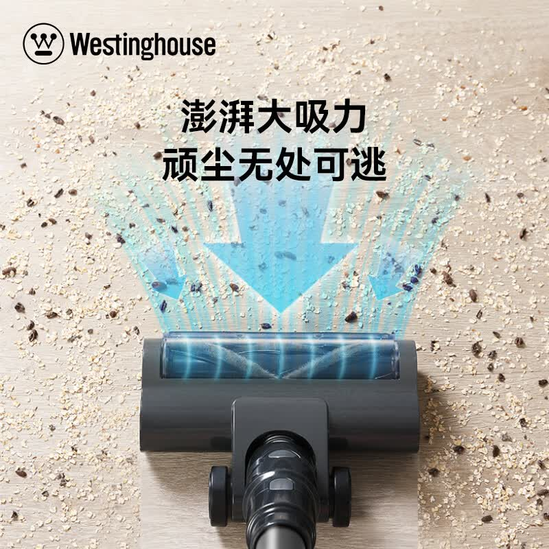 西屋无线吸尘器WXC-C320 尘杯容量1L 400W高清大图