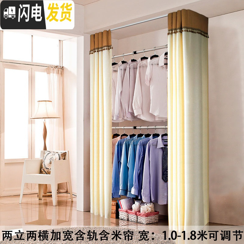 三维工匠顶天立地凉晒架衣架室内落地挂晾衣架阳台升降伸缩杆简易单杆卧室 两立两横加宽含白帘 大晾衣架配件