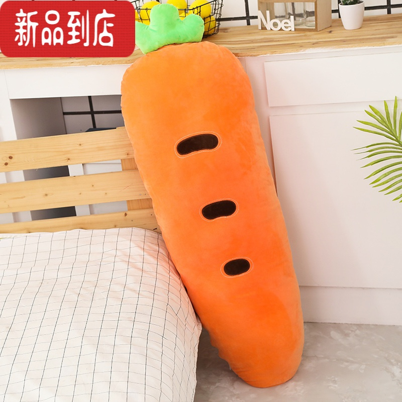 真智力仿真蔬菜水果胡萝卜玉米草莓菠萝抱枕靠垫毛绒玩具小朋友公仔娃娃 胡萝卜款-水果长抱枕B228 50厘米(很小,不可拆