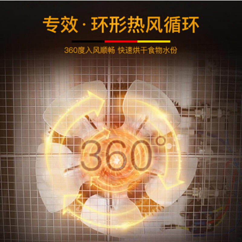 德玛仕(DEMASHI)FGJ-06烘干机食品 食物水果蔬菜烘干机 肉类药材风干机 家用商用干果机6层