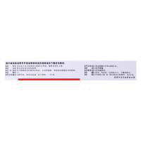 恒久远红霉素软膏8g*1支/盒用于小面积烧伤化脓性皮肤病