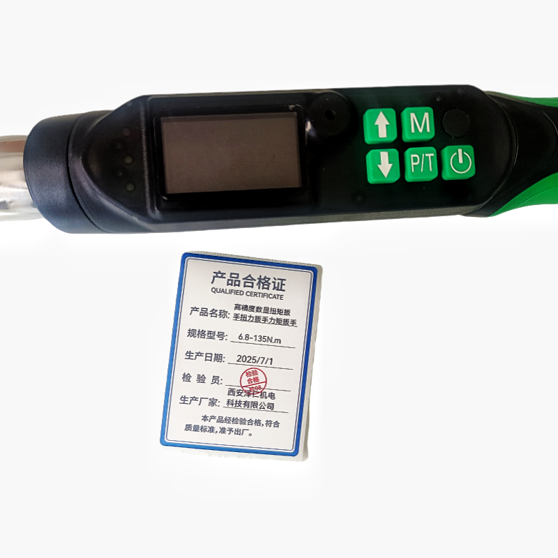 柯耐欧高精度数显扭矩扳手扭力扳手力矩扳手6.8-135Nm把 6.8-135Nm