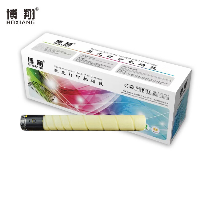 博翔 TN5456sY 黄色碳粉盒/墨粉盒(适用于汉光联创HGFC5456/5556/5656/5456S/5556S高清大图