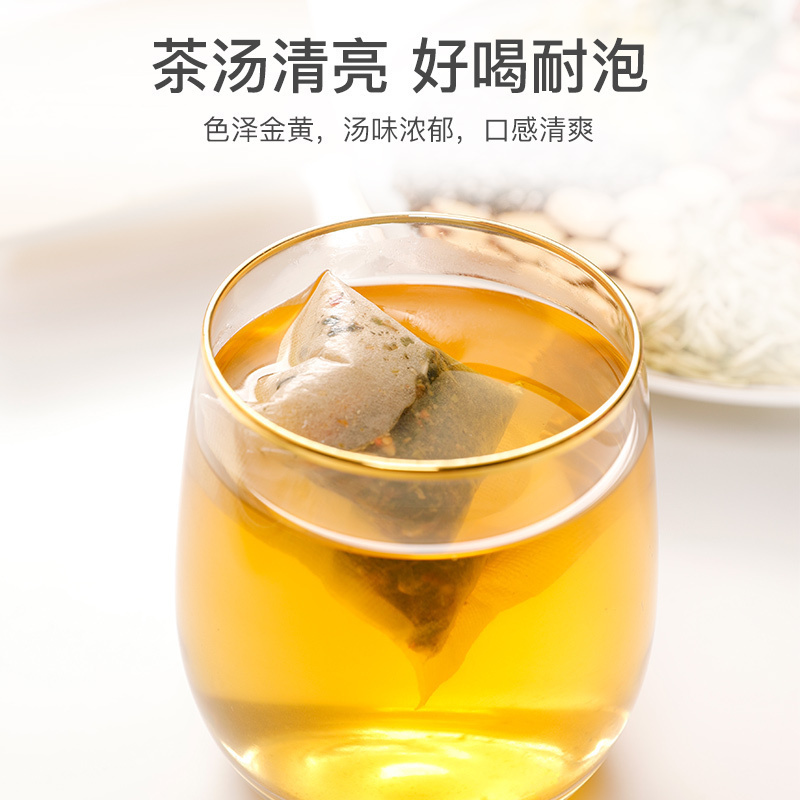 共3袋]青源堂牌菊花枸杞决明子茶山楂蒲公英薄荷甘草金银花茶牛蒡根茶胎菊150克
