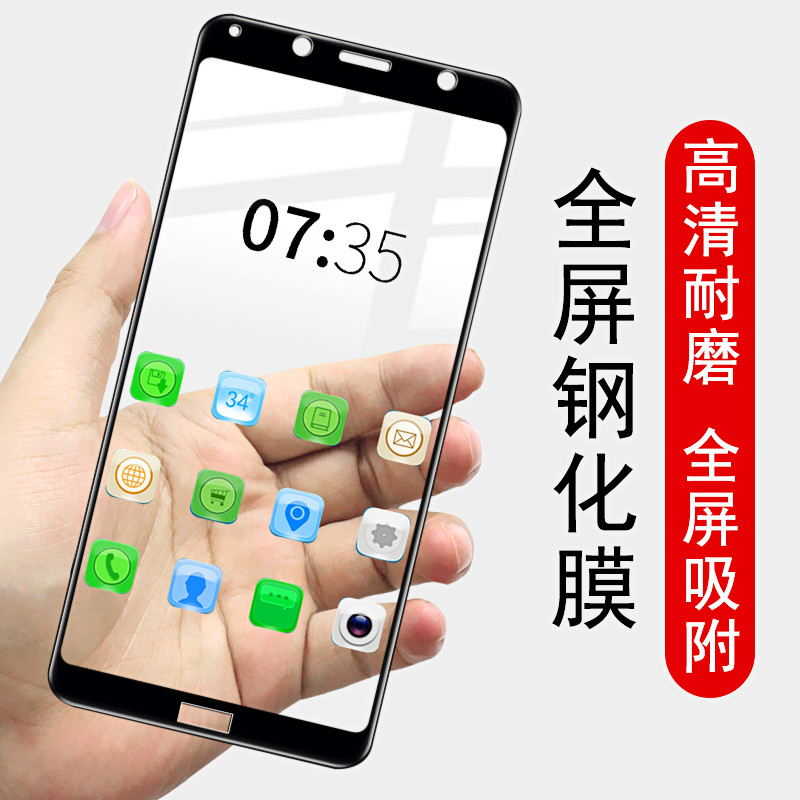 [买2送手机壳]轻万适用红米7a钢化膜小米redmi全屏玻璃贴膜丝印黑色全网通xiaomi高清大图