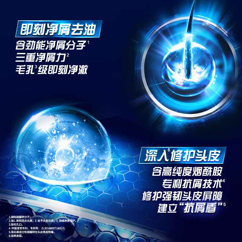 清扬洗发水清爽控油活力运动多效水润养护型500g洗发露多香味可选