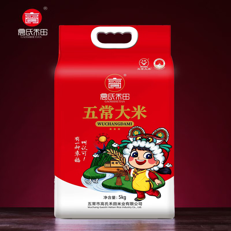 高氏禾田-五常大米(真空装)5KG[三星] 五常稻香米 三星稻花香 东北大米 5公斤10斤高清大图