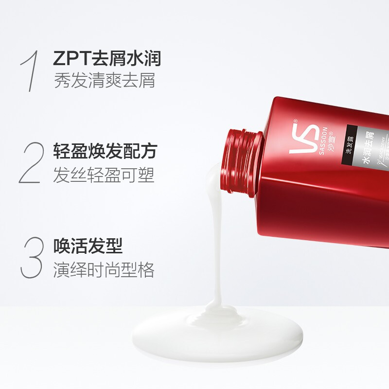 沙宣 洗发水400ml/瓶 (修复顺滑水润随机发货)
