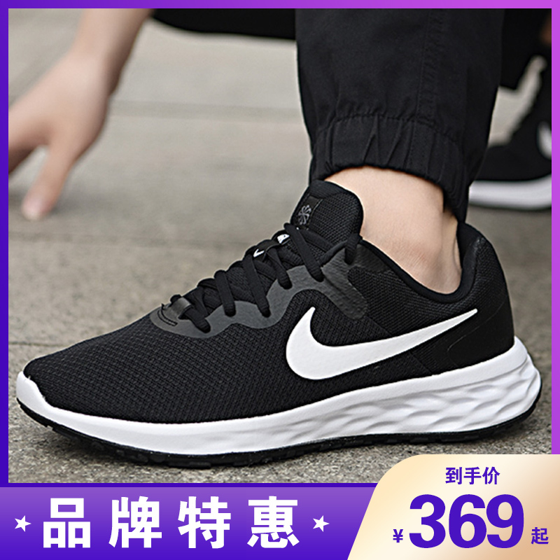 Nike耐克男鞋2021冬季新款运动鞋低帮训练鞋减震透气跑步鞋