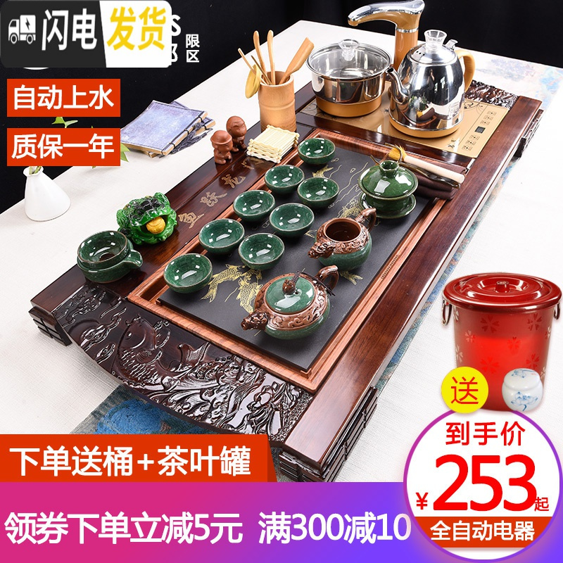 三维工匠功夫茶具套装家用整套紫砂陶瓷喝茶台茶海实木茶盘茶道全自动 福螺瓷板玲珑全自动