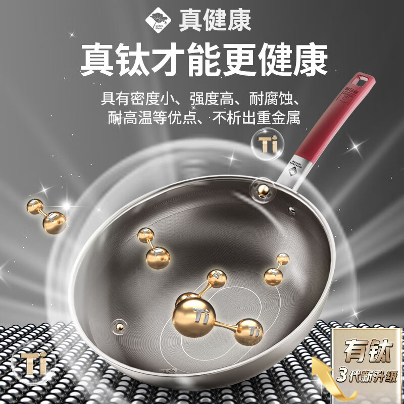 康巴赫-真钛0涂层不粘炒锅第三代KGO-C32T高清大图