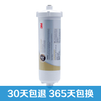 3M(3M)厨下式家用直饮净水器DRO75-CL型净水机原装替换滤芯C4-DRO 滤芯4/烧结活性炭