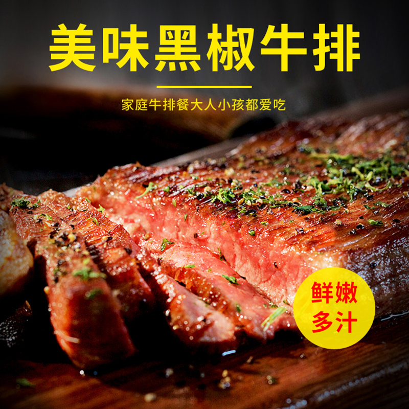 万达原切速冻牛肉1500克散养煎炸佳品冷冻锁鲜美味升级