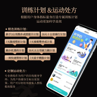 舒华运动APP在线直播课程健身课程游戏骑行互动会员卡SVIP月卡 详询客服了解